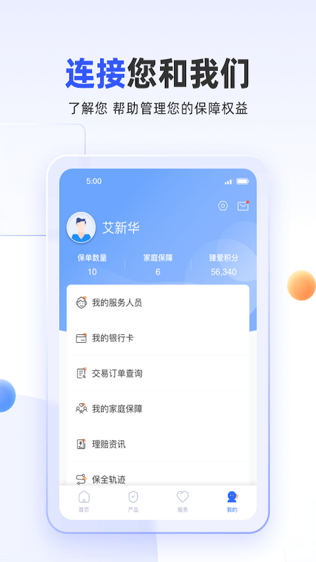 掌上新华下载安装最新版本appv6.0.174