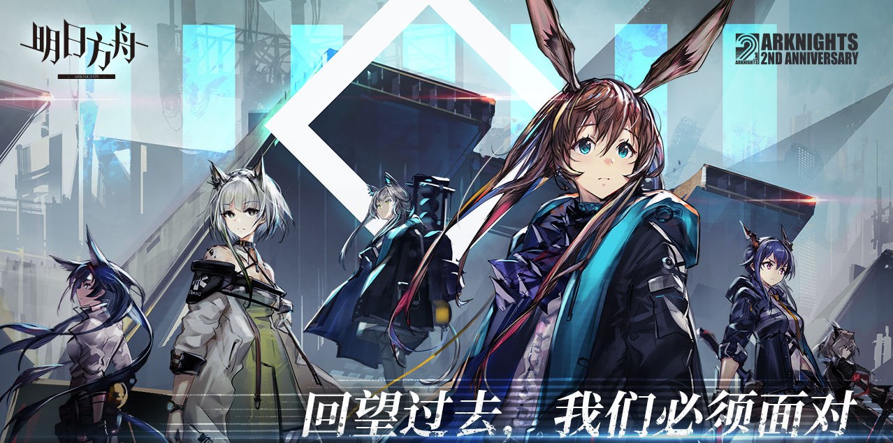 《明日方舟》孤星CWS2B通关方法分享