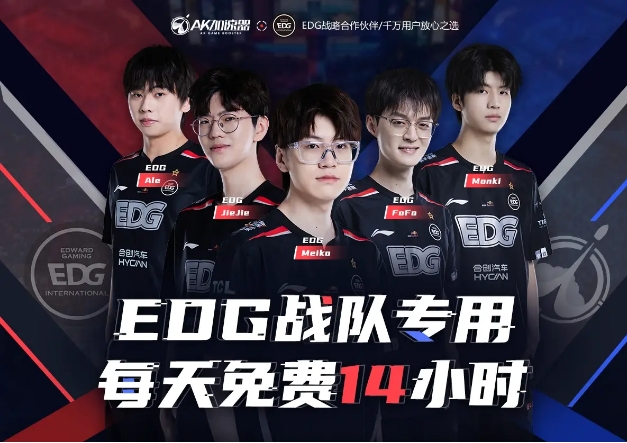 《LOL云顶之弈》S10美测服PBE一直排队问题的解决方法