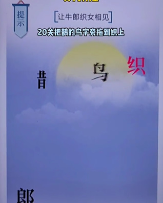 《文字的力量》七夕怎么过