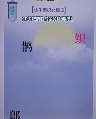 《文字的力量》七夕怎么过