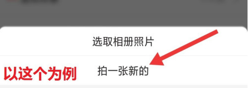 《克拉克拉》如何设置头像