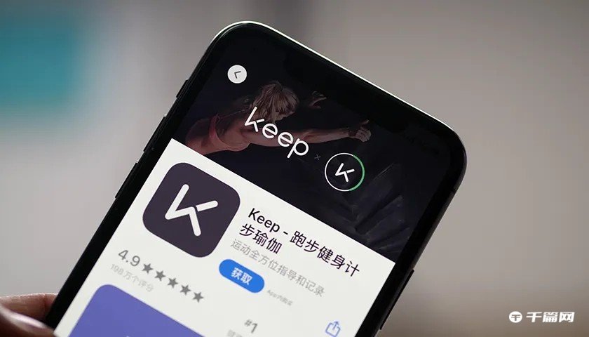 《keep》怎么设置手环心率预警提醒