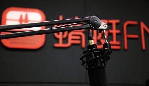 《蜻蜓FM》怎么关闭锁屏