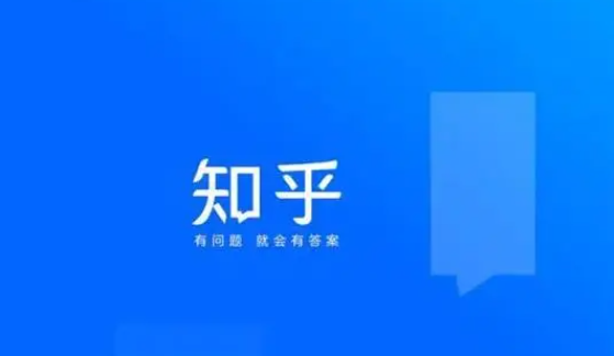 《知乎》兑换礼券操作方法介绍