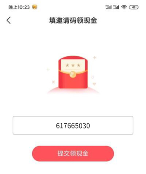 快手极速版怎么一天赚50元