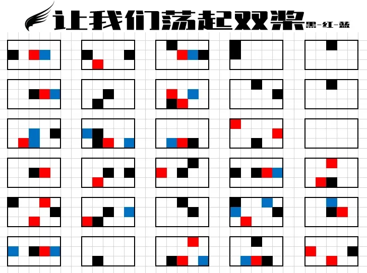 《光遇》让我们荡起双桨琴谱完整版分享及操作解析