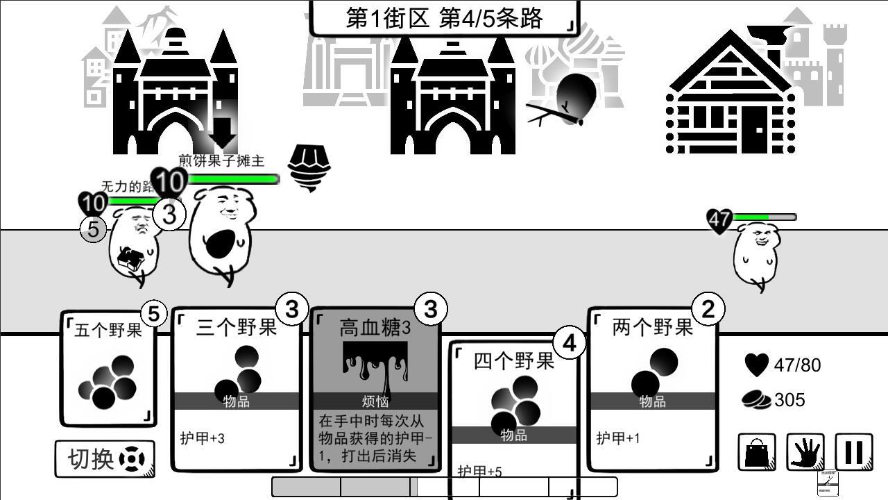 我是熊孩子有哪些流派？各流派攻略汇总