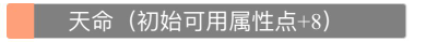 《人生重开模拟器》橙色天赋汇总分享