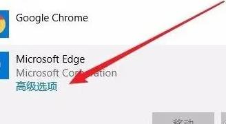 win10自带浏览器edge打不开网页原因及解决方法