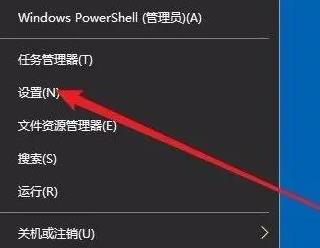 win10自带浏览器edge打不开网页原因及解决方法