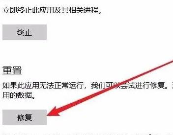 win10自带浏览器edge打不开网页原因及解决方法