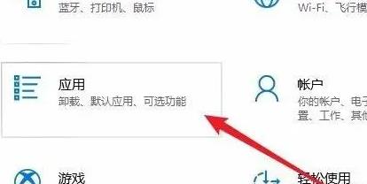 win10自带浏览器edge打不开网页原因及解决方法