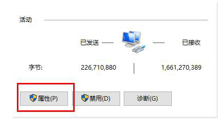 win10玩游戏频繁崩溃怎么办