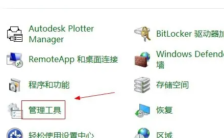 win10家庭版如何设置禁止本地登录