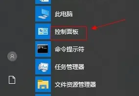 win10家庭版如何设置禁止本地登录