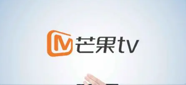 《芒果TV》2023年12月最新兑换码免费领取亲测有效