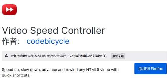 火狐浏览器怎么倍速播放视频