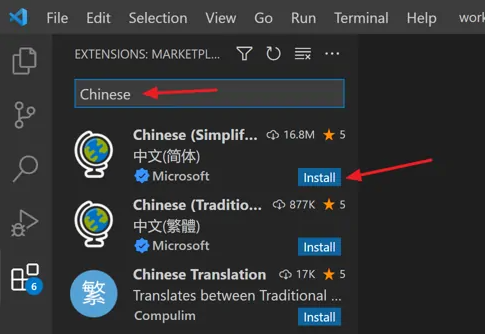 《Visual studio code》怎么设置中文