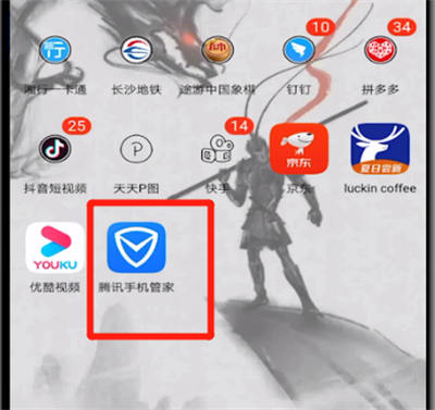 《腾讯手机管家》怎么查病毒？腾讯手机管家查病毒的具体步骤