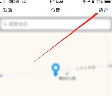 《钉钉》考勤如何修改位置和时间？