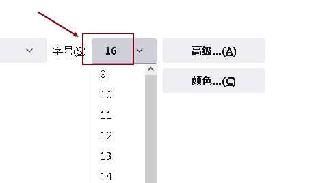 《火狐浏览器》修改字号操作方法介绍