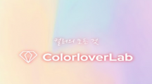 Colorloverlab