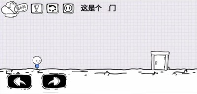 《脑洞人大冒险》第6关通关攻略