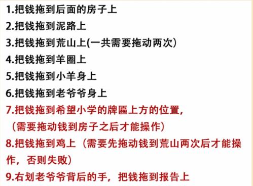 《疯狂爆梗王》衣锦还乡通关攻略一览