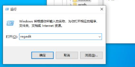 win10找不到defender安全中心怎么办