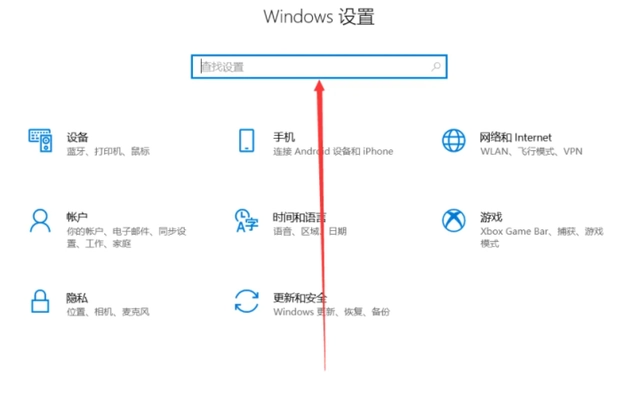 Win10关闭防火墙方法