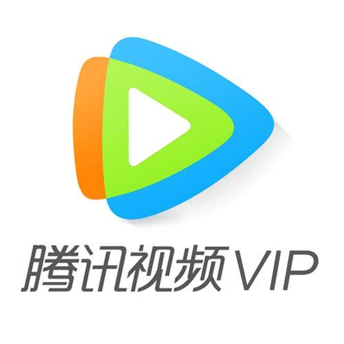 2022年12月16日腾讯视频会员白嫖vip账号共享最新