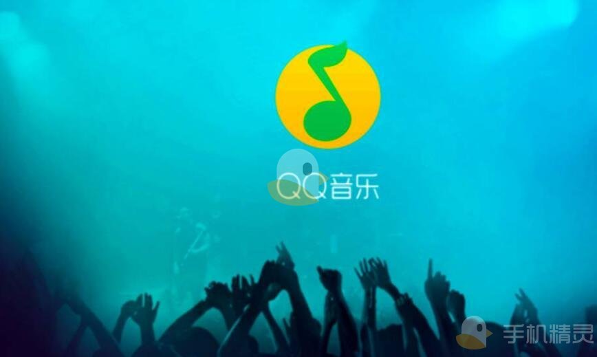 《qq音乐》vip账号共享2023年4月26日分享