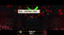 挺进地牢(Enter the Gungeon)