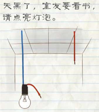 《最囧游戏2》第42关怎么过