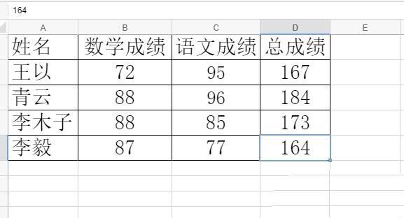 《石墨文档》电脑版居中打印表格技巧分享