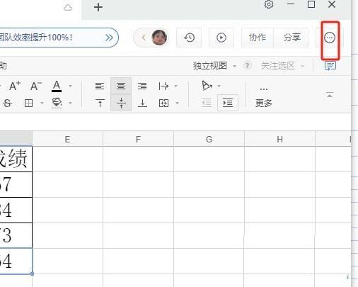 《石墨文档》电脑版居中打印表格技巧分享