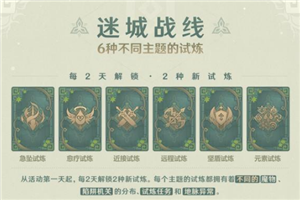 真三国无双：起源