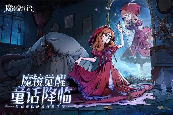 第五人格线下活动