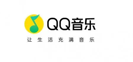 《QQ音乐》2月21日最新会员共享账号分享