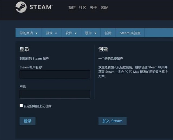 《steam》库界面如何调整大小