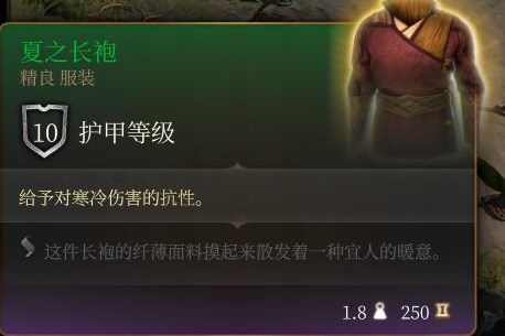 《博德之门3》内蒂的房间出去方法详解