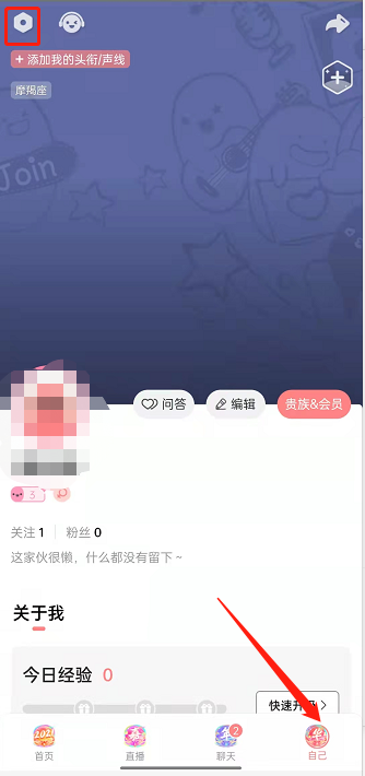 克拉克拉如何开启青少年模式(克拉克拉开启青少年模式的方法)