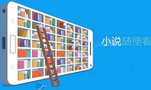 《海棠文学城》账号注册方法