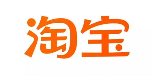 淘宝怎么才能屏蔽卖家发的店铺活动信息