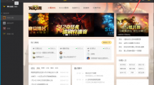 WeGame更改下载路径