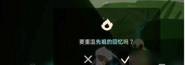 《光遇》10月13日每日任务完成攻略2023