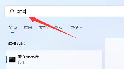 Win11超级管理员开启权限