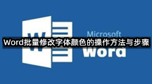 Microsoft Word