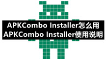 APKCombo Installer